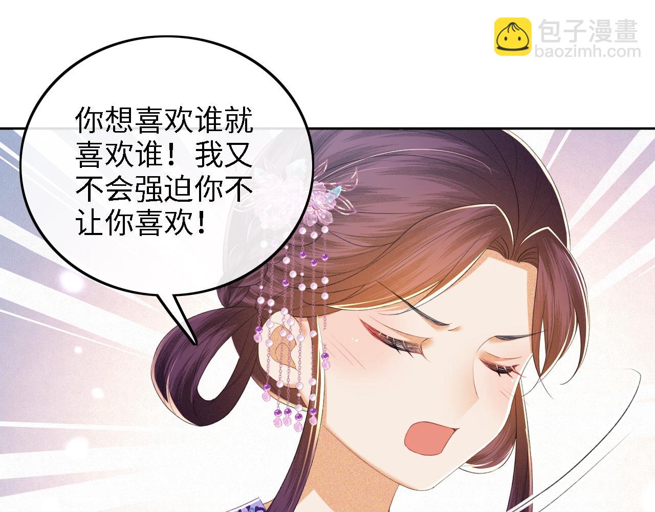 第66话 和好(1/3)-第67话
