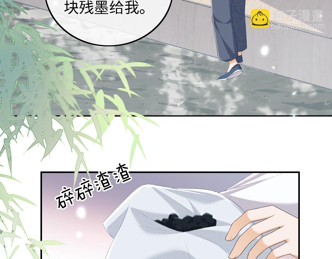 第68话 避暑行宫之行(1/2)-第69话