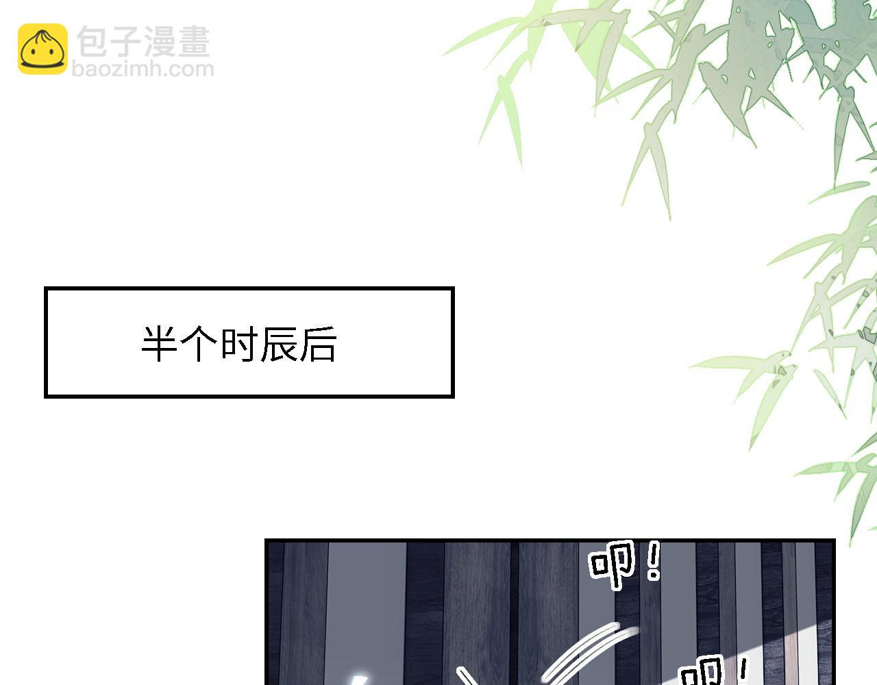 第68话 避暑行宫之行(1/2)-第69话