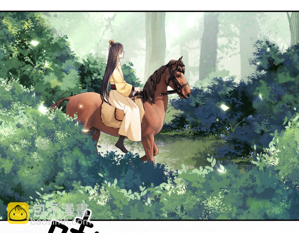 第70话 老虎袭击(1/2)-第71话