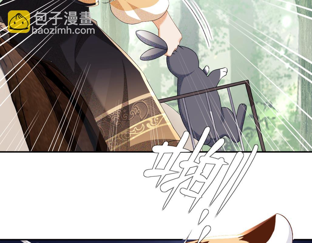 第70话 老虎袭击(1/2)-第71话