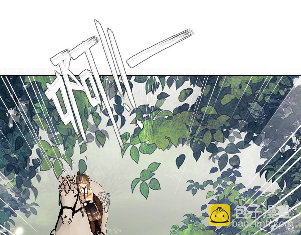 第70话 老虎袭击(1/2)-第71话