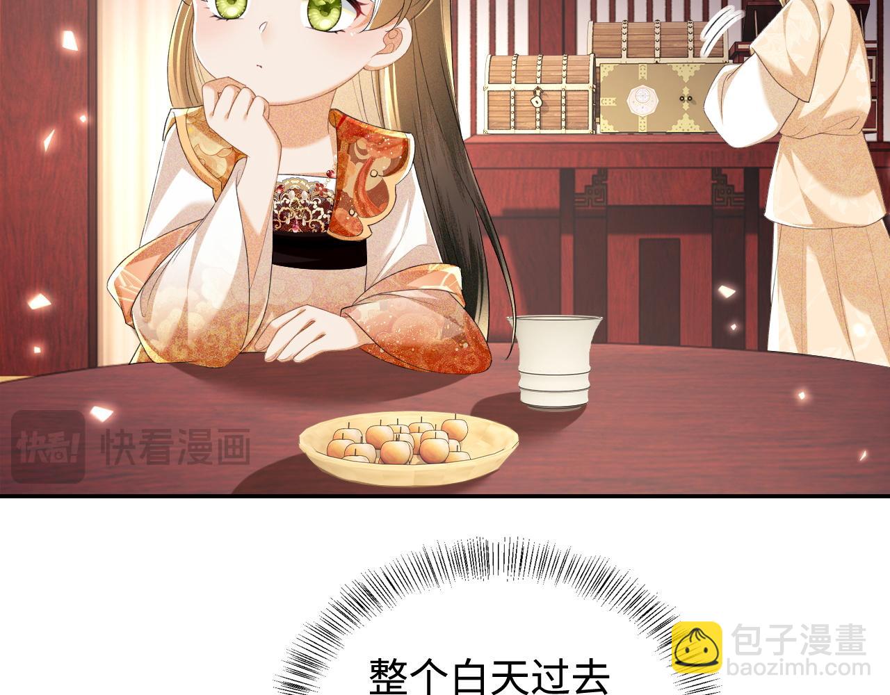 第76话 要亲亲(1/2)-第77话