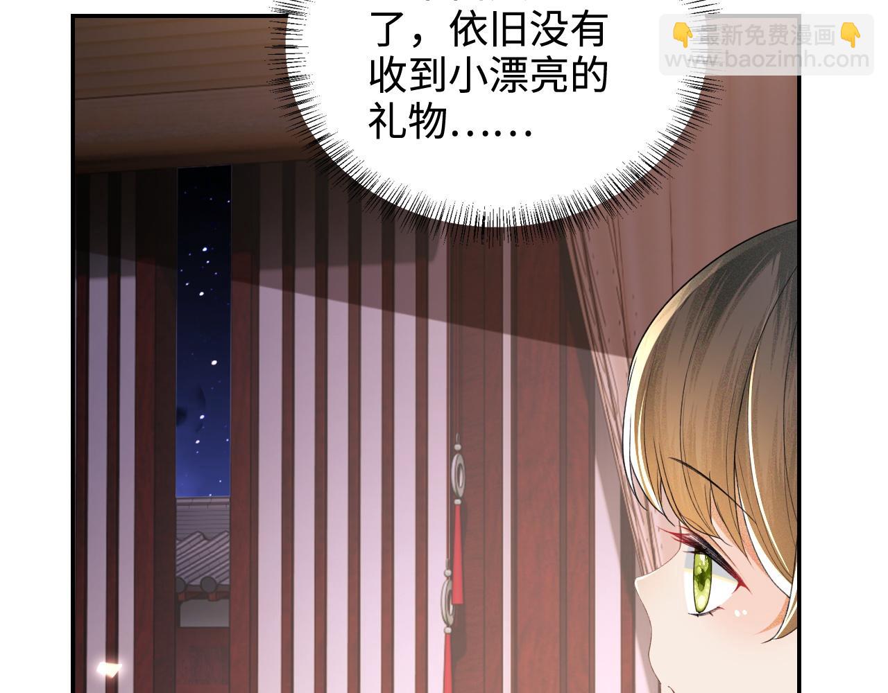 第76话 要亲亲(1/2)-第77话