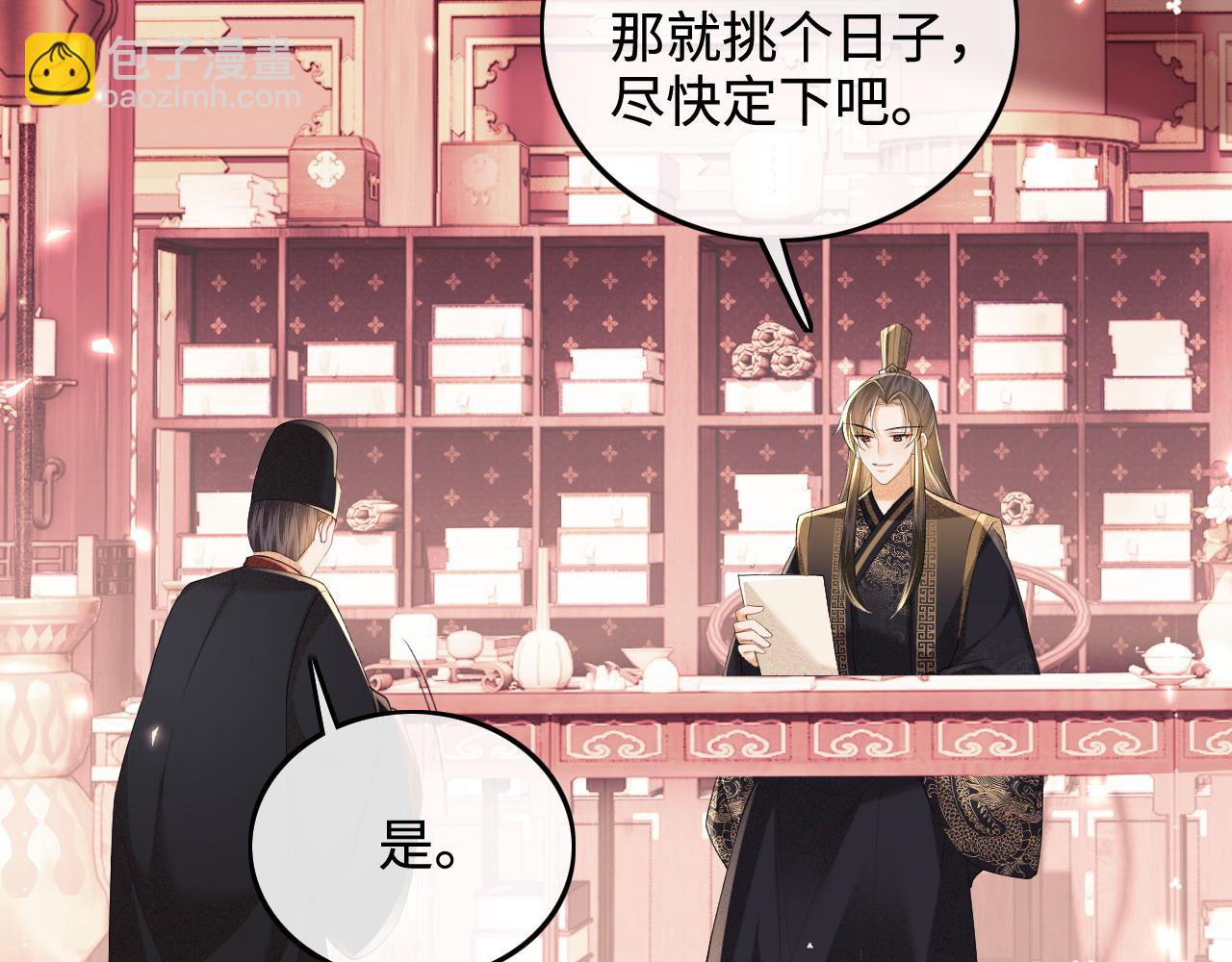 第76话 要亲亲(1/2)-第77话
