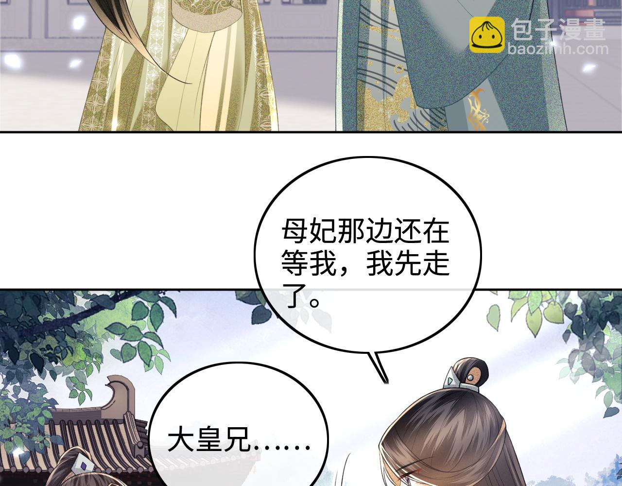 第78话 小鹿长大(1/2)-第79话