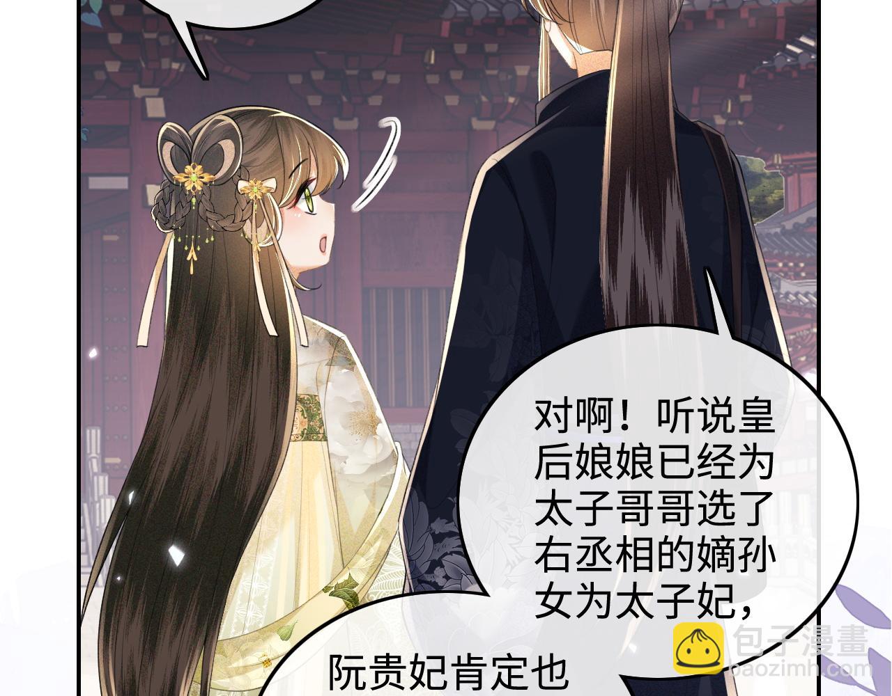 第78话 小鹿长大(1/2)-第79话