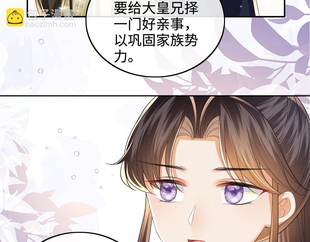 第78话 小鹿长大(1/2)-第79话
