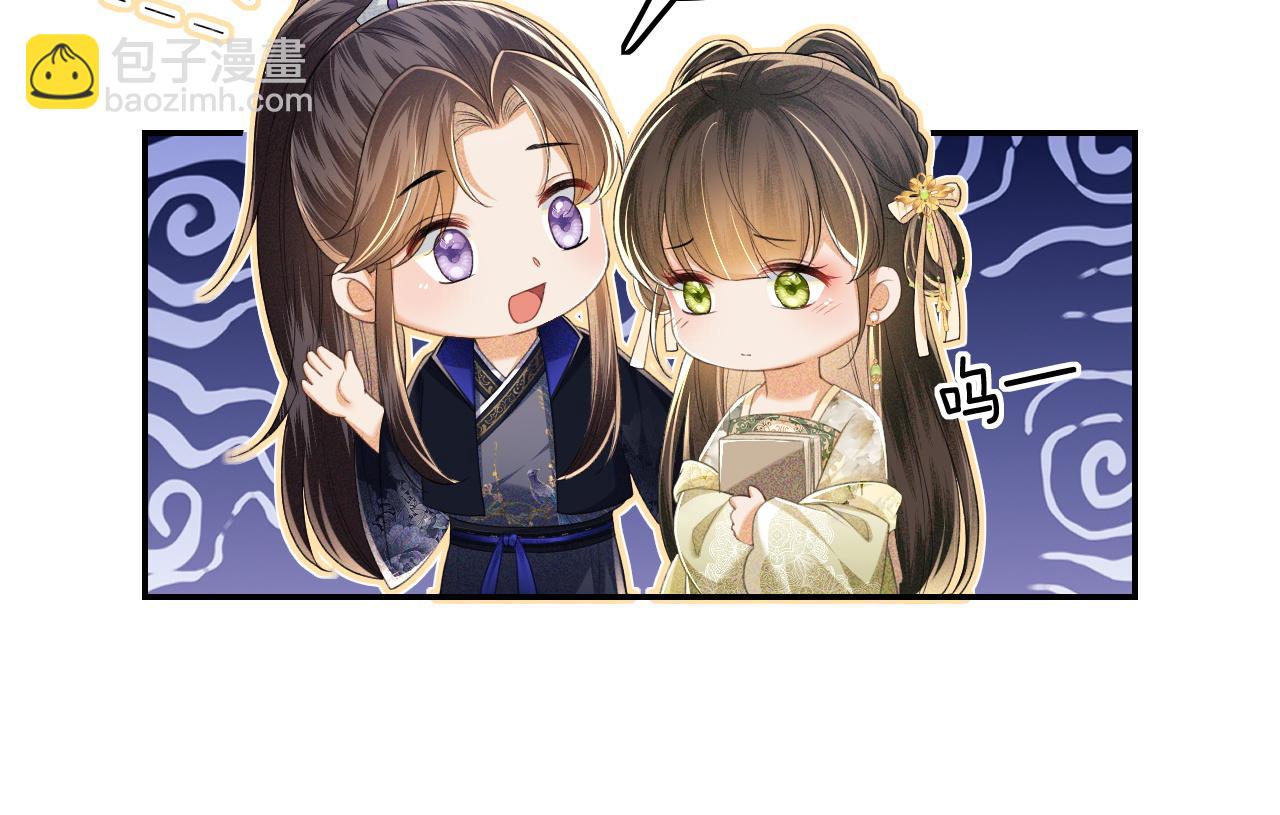 第78话 小鹿长大(1/2)-第79话