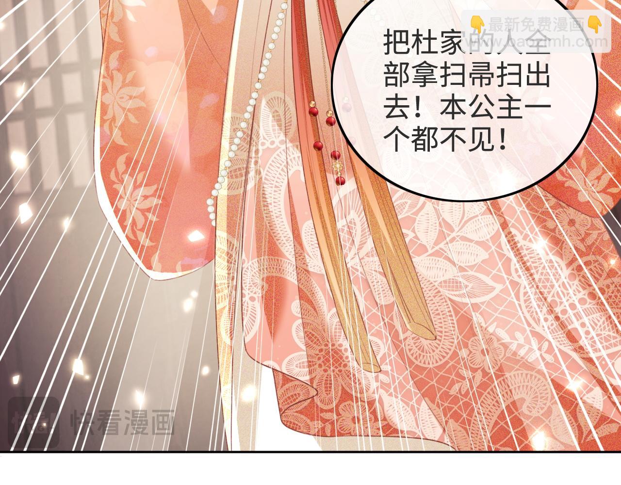 第78话 小鹿长大(1/2)-第79话