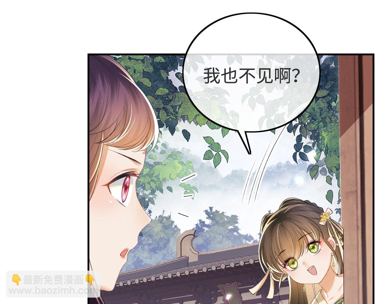 第78话 小鹿长大(1/2)-第79话