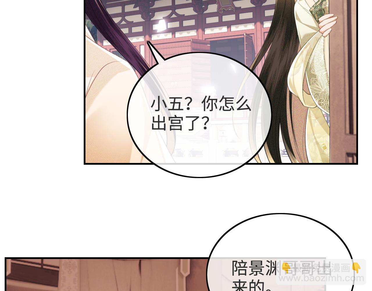 第78话 小鹿长大(1/2)-第79话