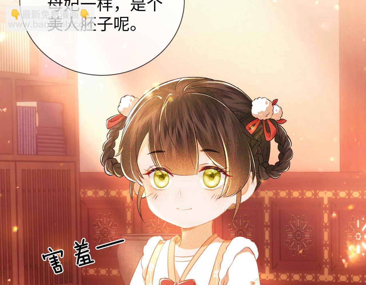 第8话 新npc来了！(1/2)-第9话