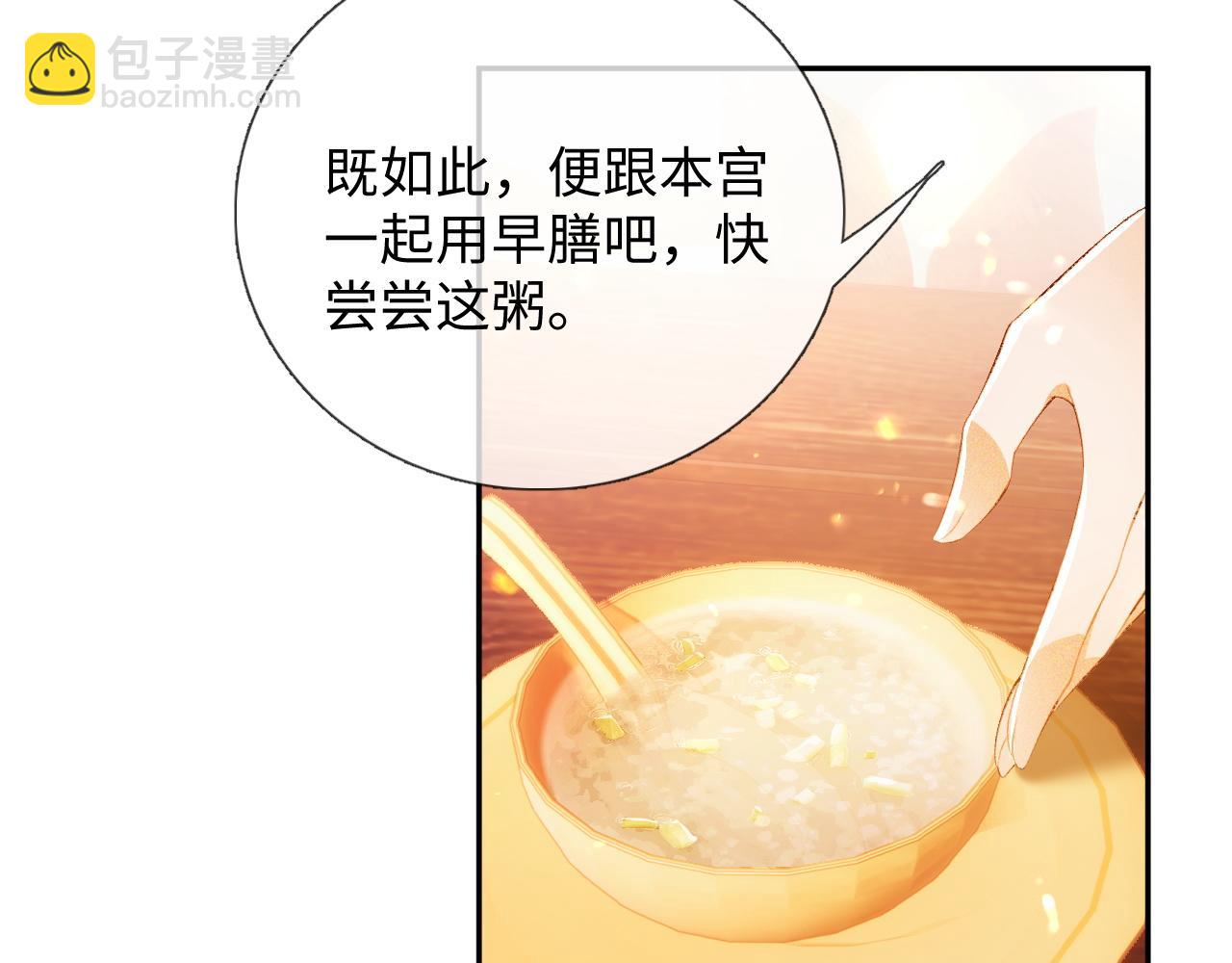 第8话 新npc来了！(1/2)-第9话