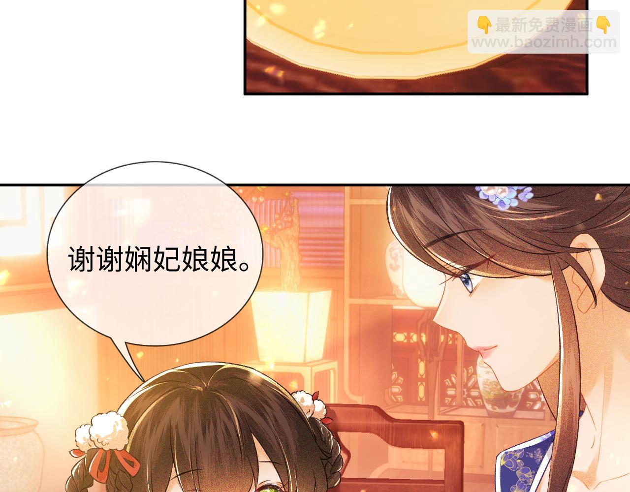 第8话 新npc来了！(1/2)-第9话