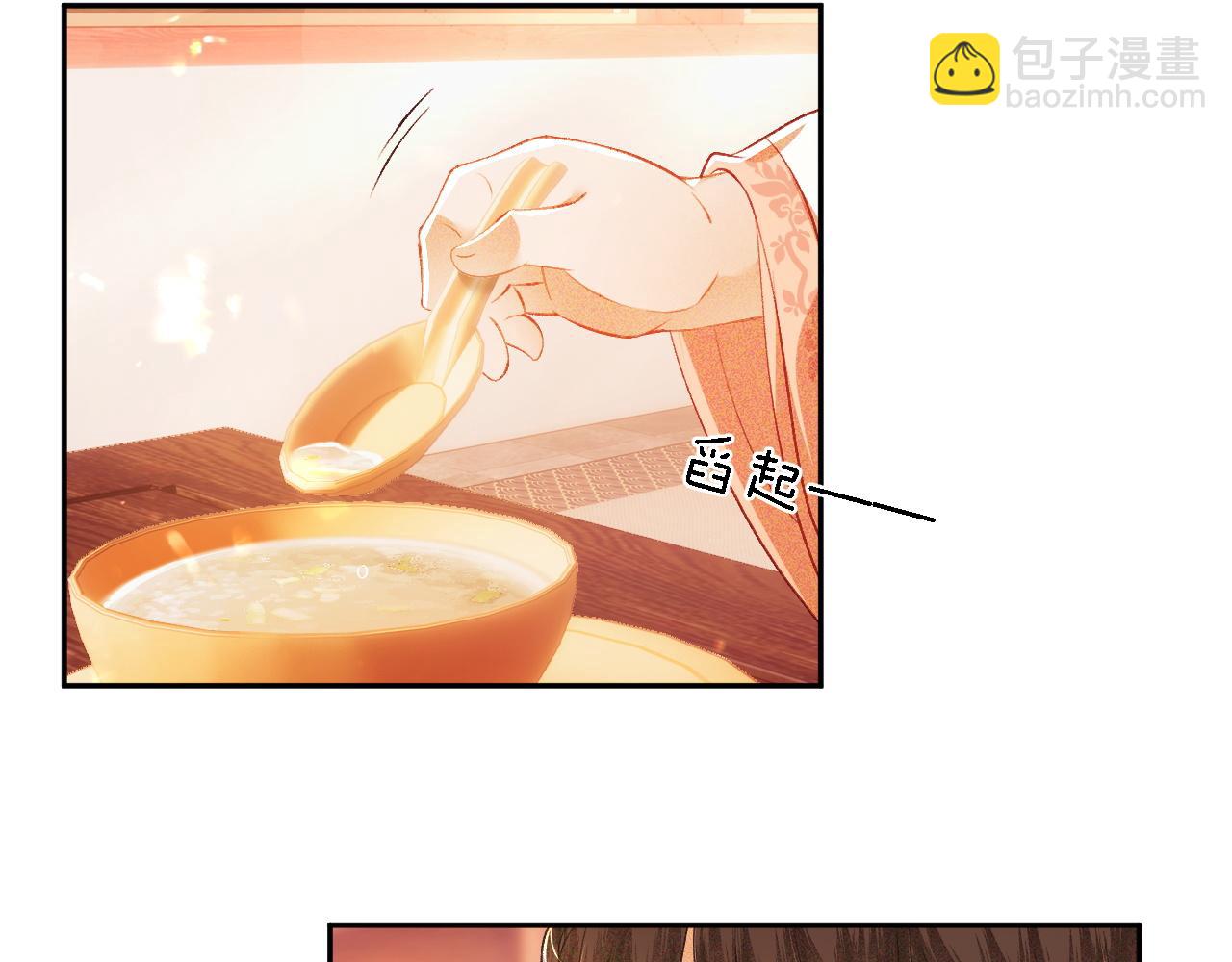 第8话 新npc来了！(1/2)-第9话