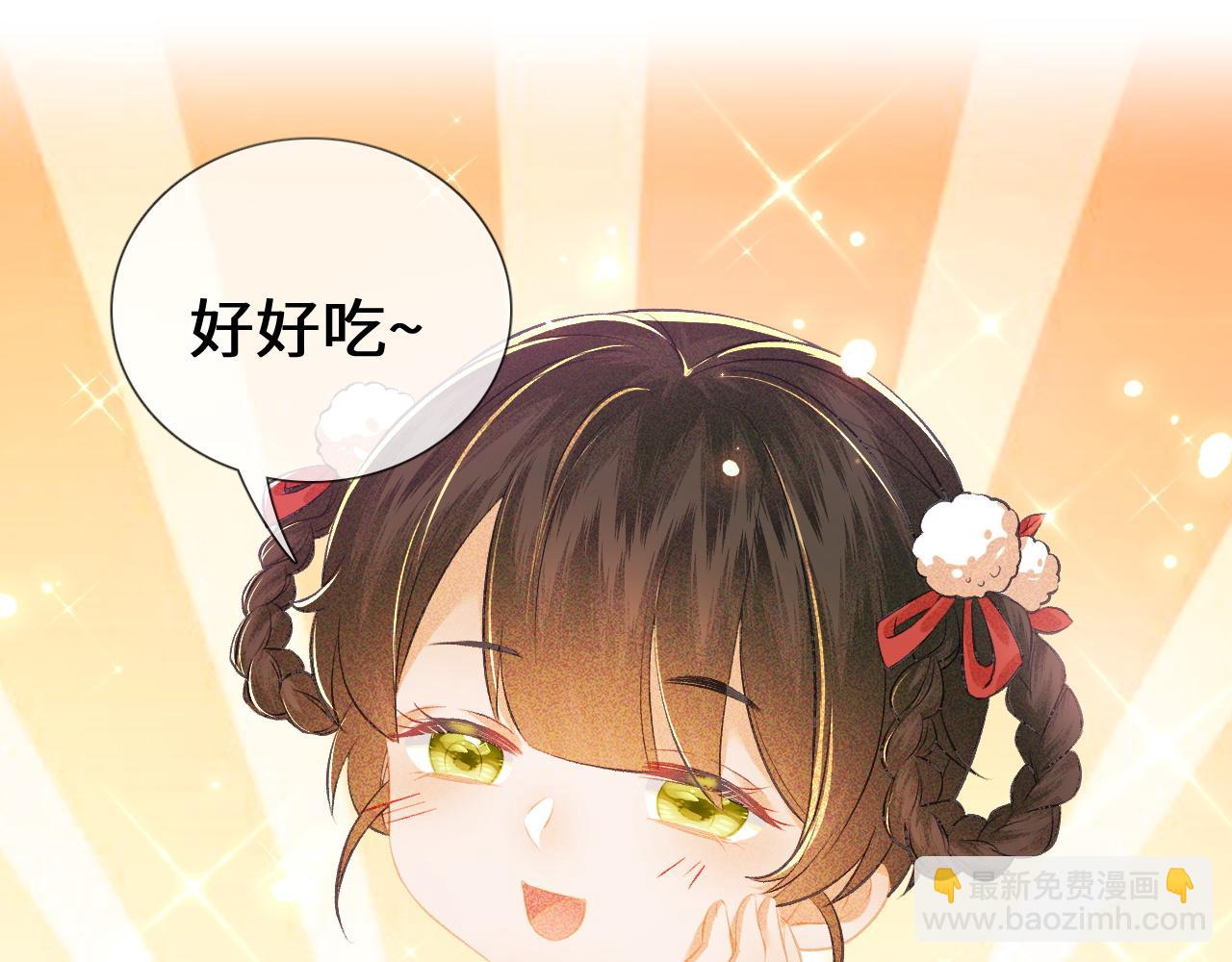 第8话 新npc来了！(1/2)-第9话