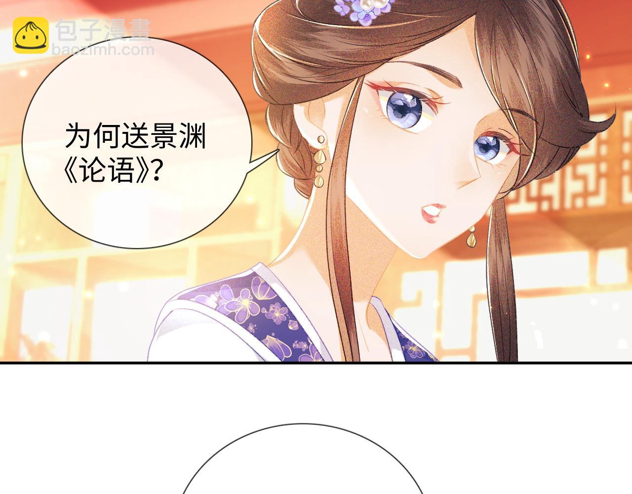 第8话 新npc来了！(1/2)-第9话
