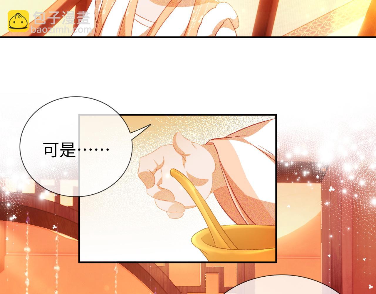 第8话 新npc来了！(1/2)-第9话