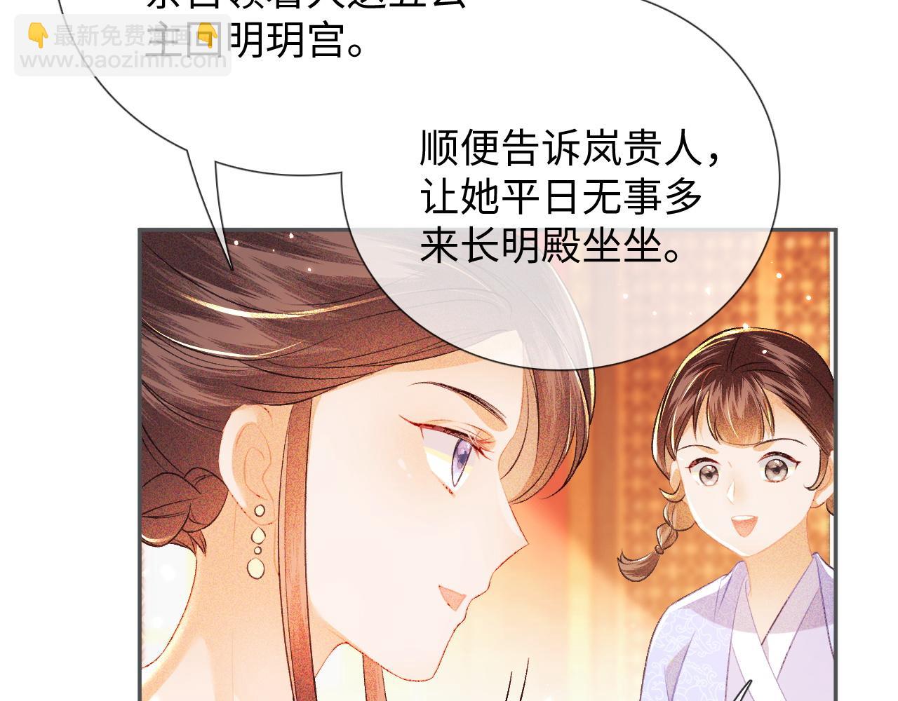 第8话 新npc来了！(1/2)-第9话