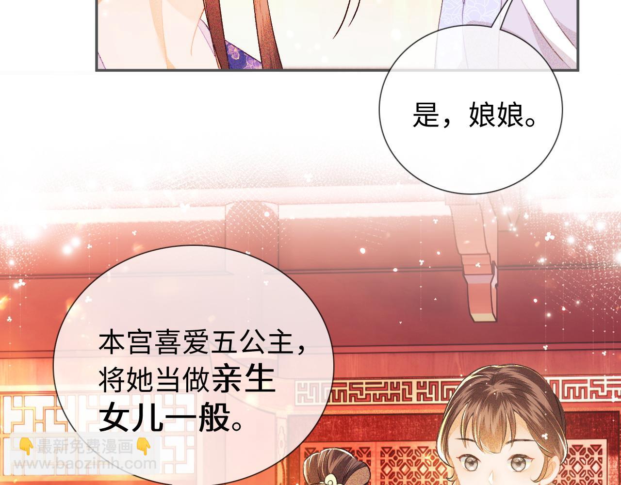 第8话 新npc来了！(1/2)-第9话