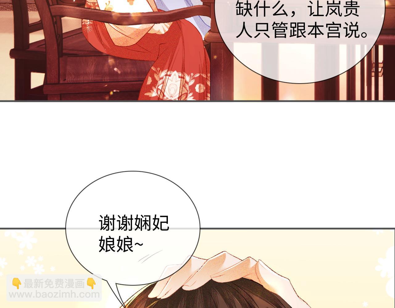 第8话 新npc来了！(1/2)-第9话