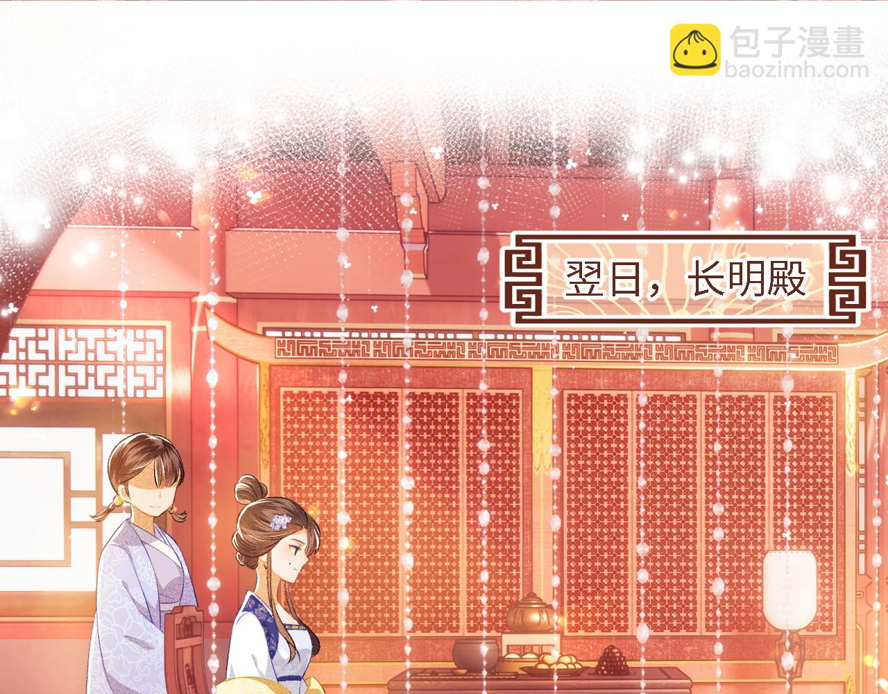 第8话 新npc来了！(1/2)-第9话