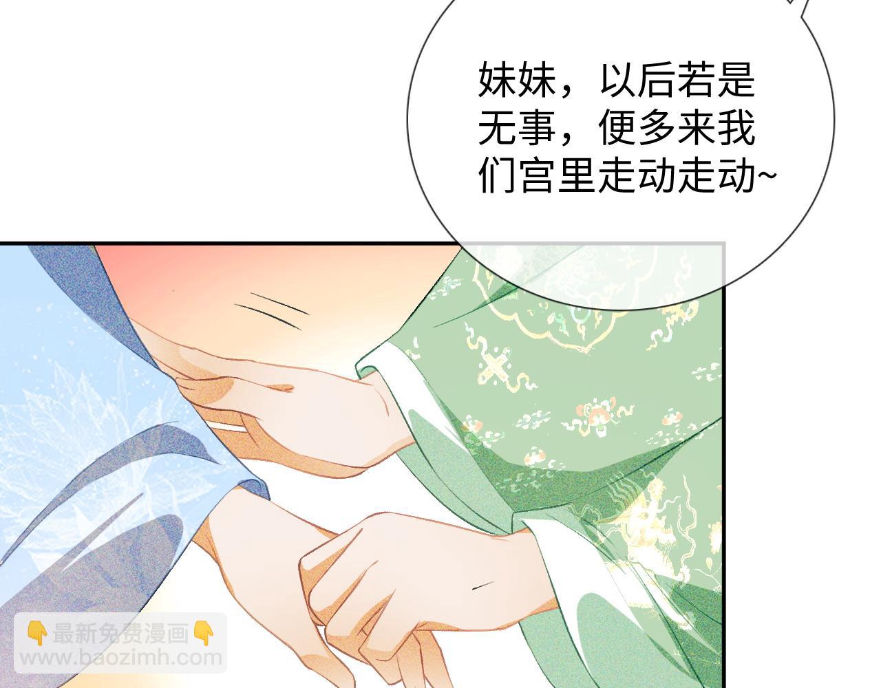 第8话 新npc来了！(1/2)-第9话