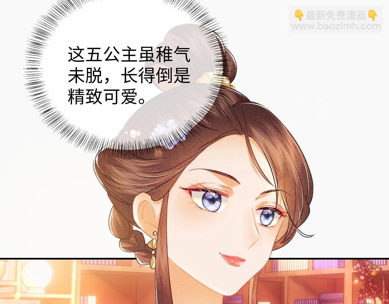 第8话 新npc来了！(1/2)-第9话