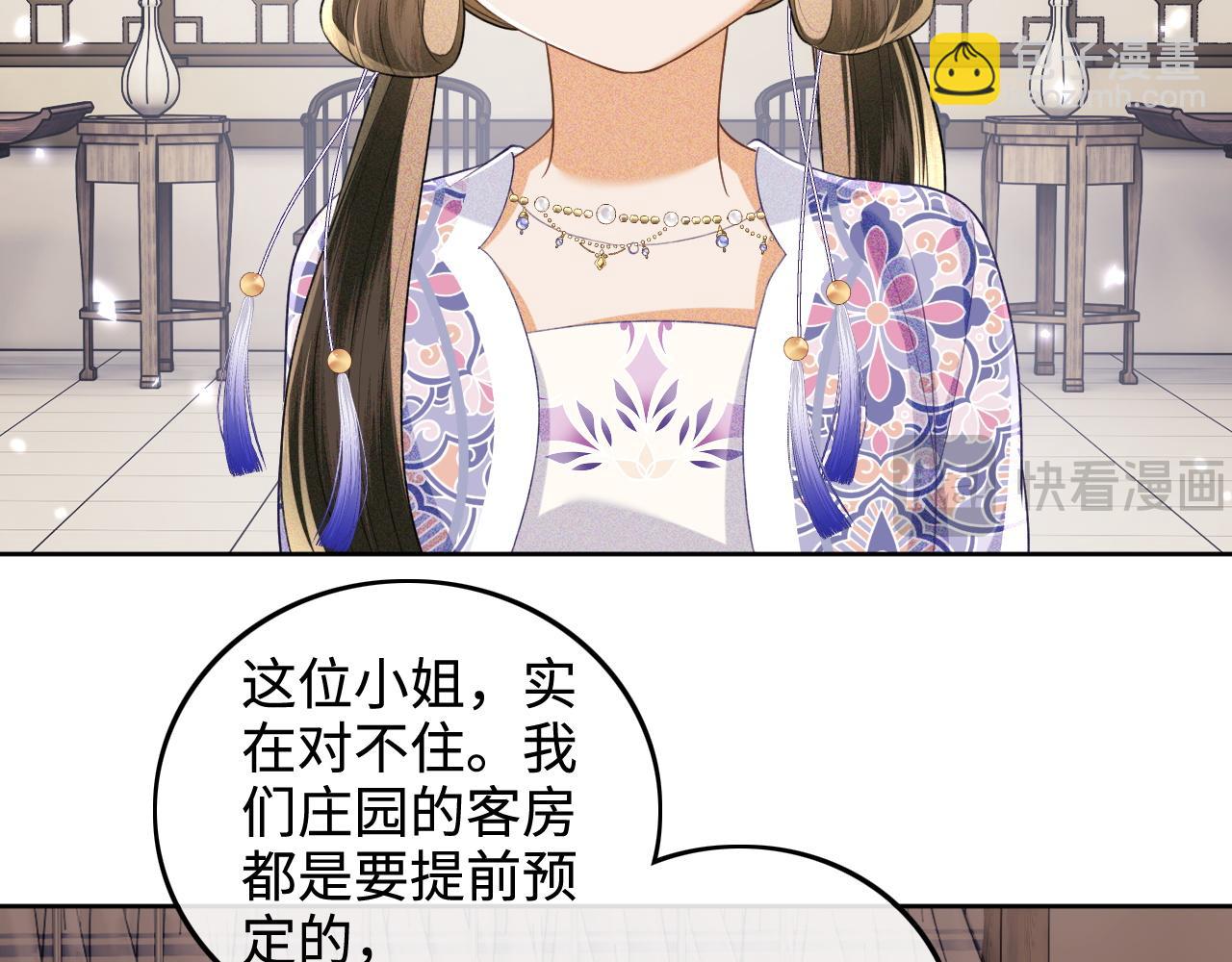 第80话 奚行疆回来了！(1/2)-第81话