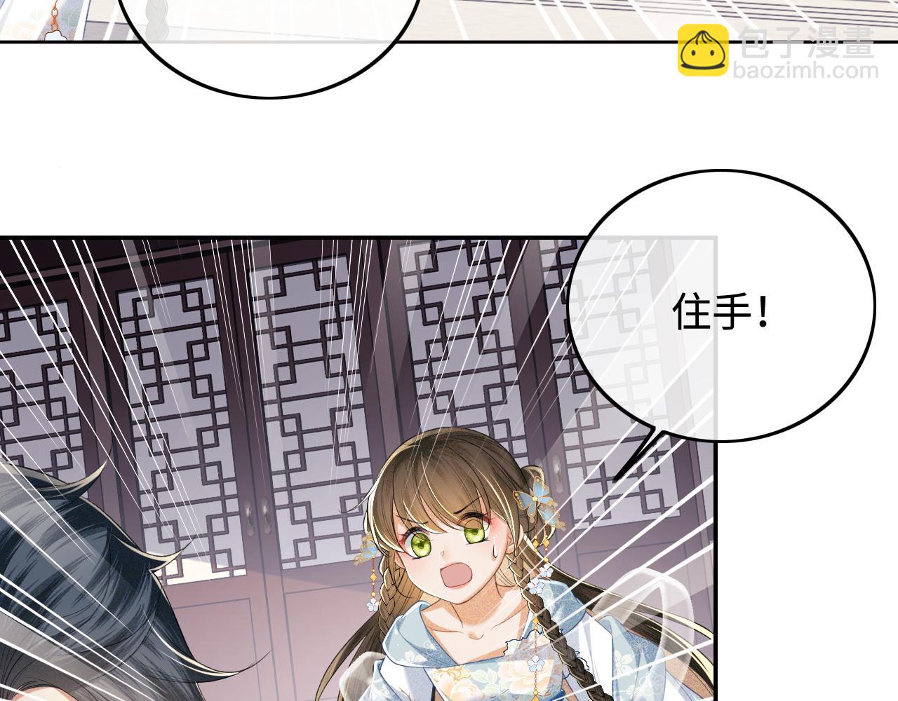 第80话 奚行疆回来了！(1/2)-第81话