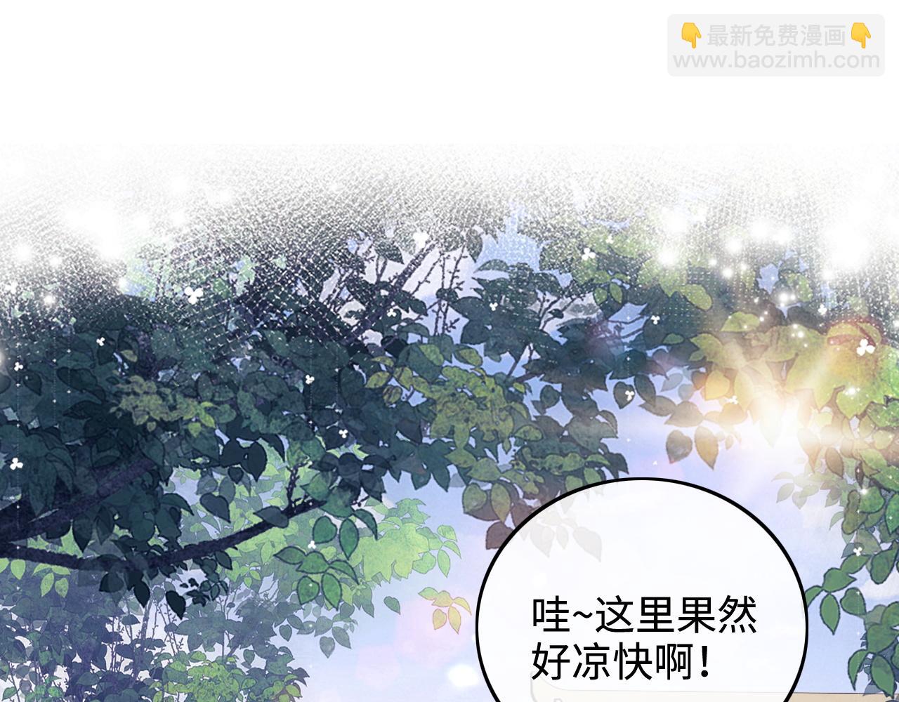 第80话 奚行疆回来了！(1/2)-第81话