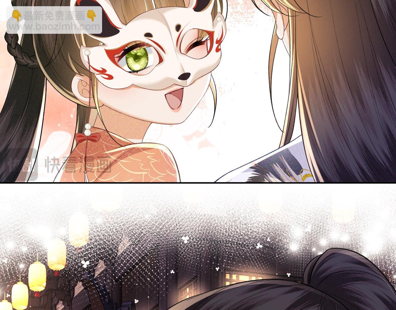 第83话 共赏祁天灯(1/2)-第85话