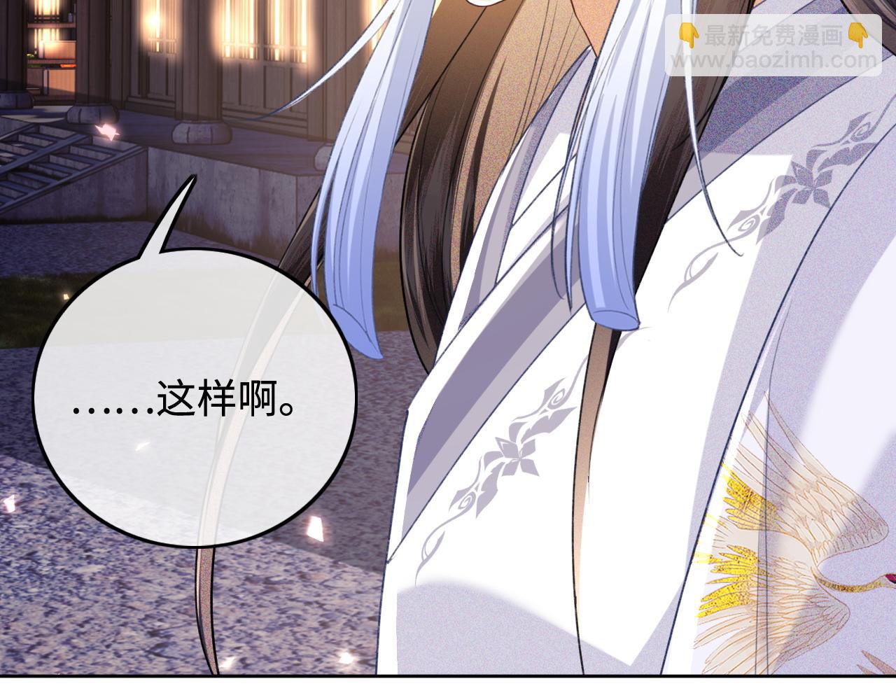 第83话 共赏祁天灯(1/2)-第85话