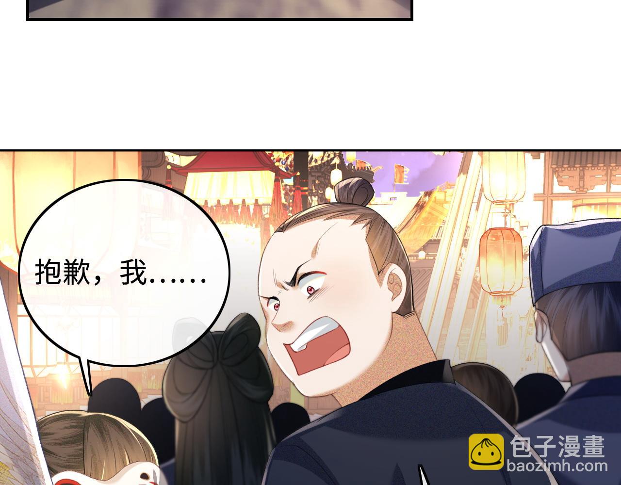 第83话 共赏祁天灯(1/2)-第85话