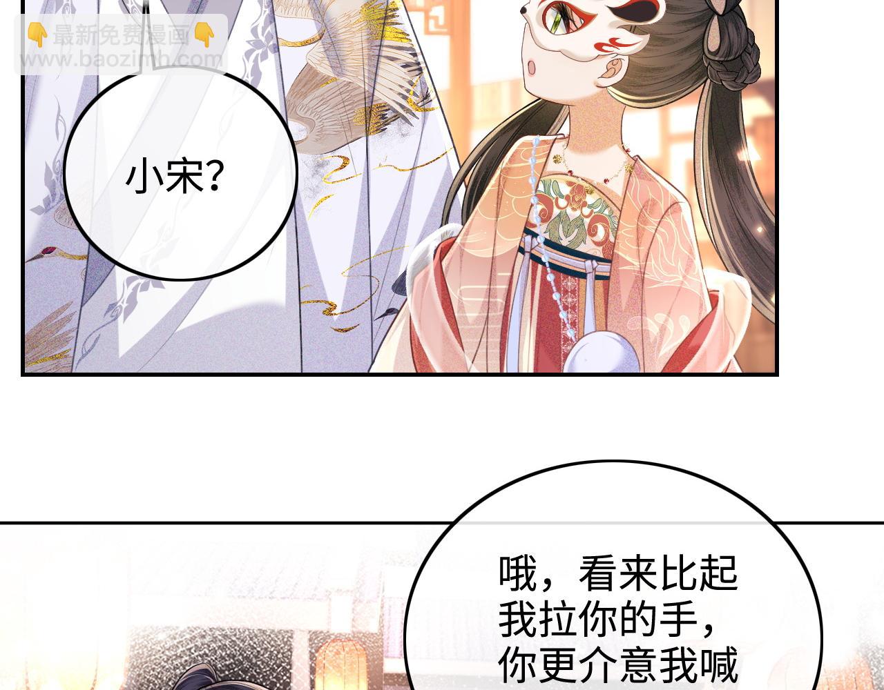 第83话 共赏祁天灯(1/2)-第85话