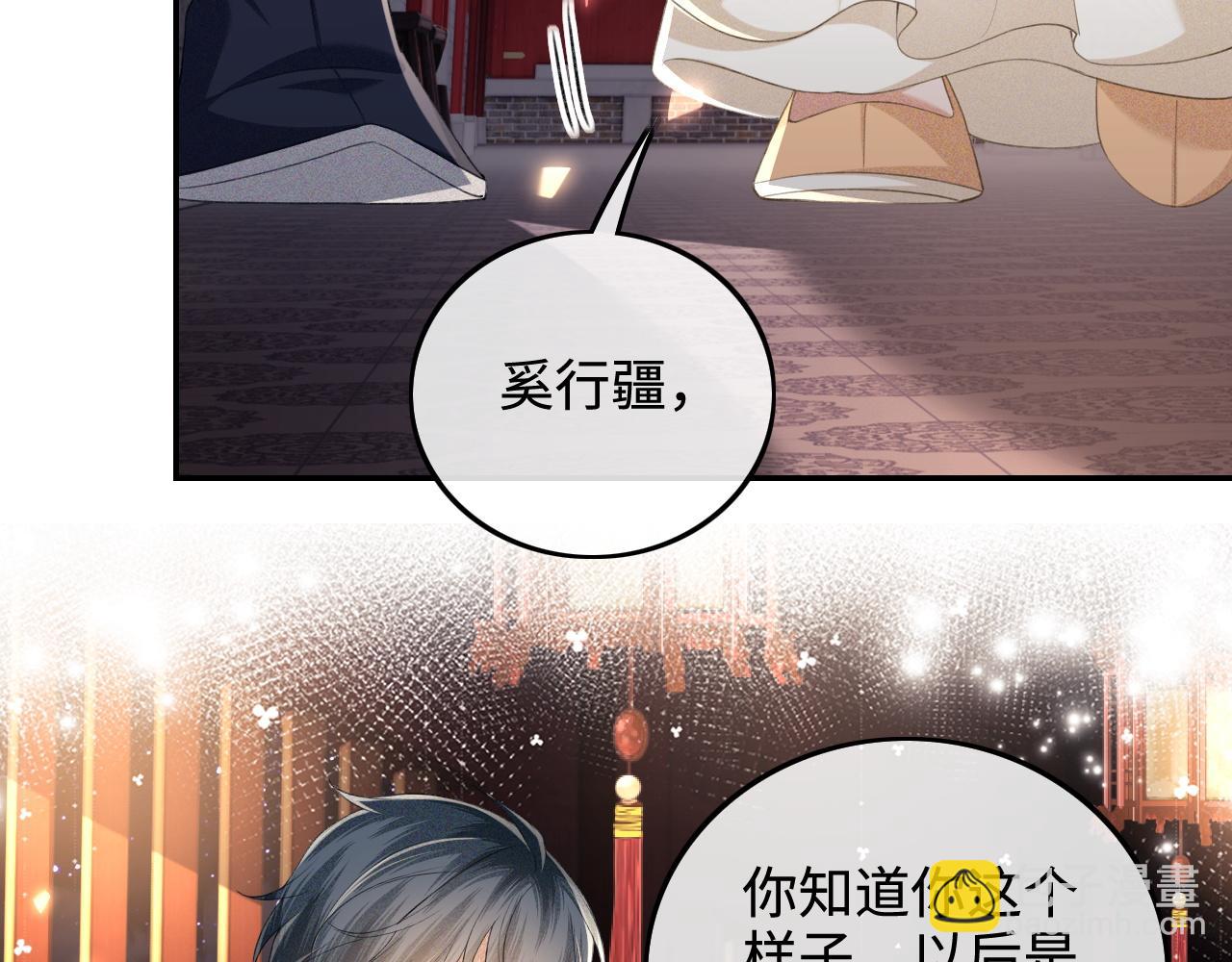 第85话 奚行疆的质问(1/2)-第87话