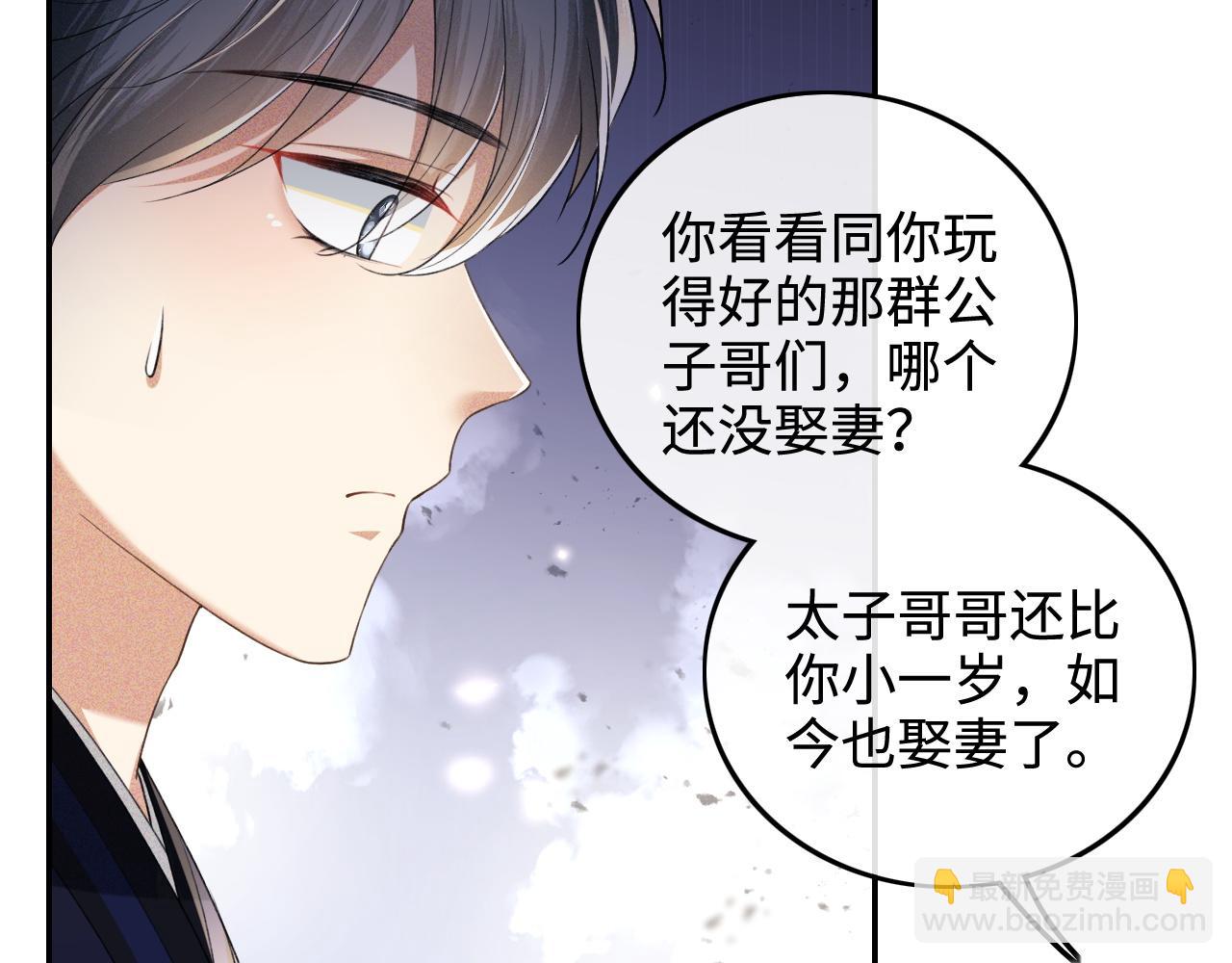 第85话 奚行疆的质问(1/2)-第87话