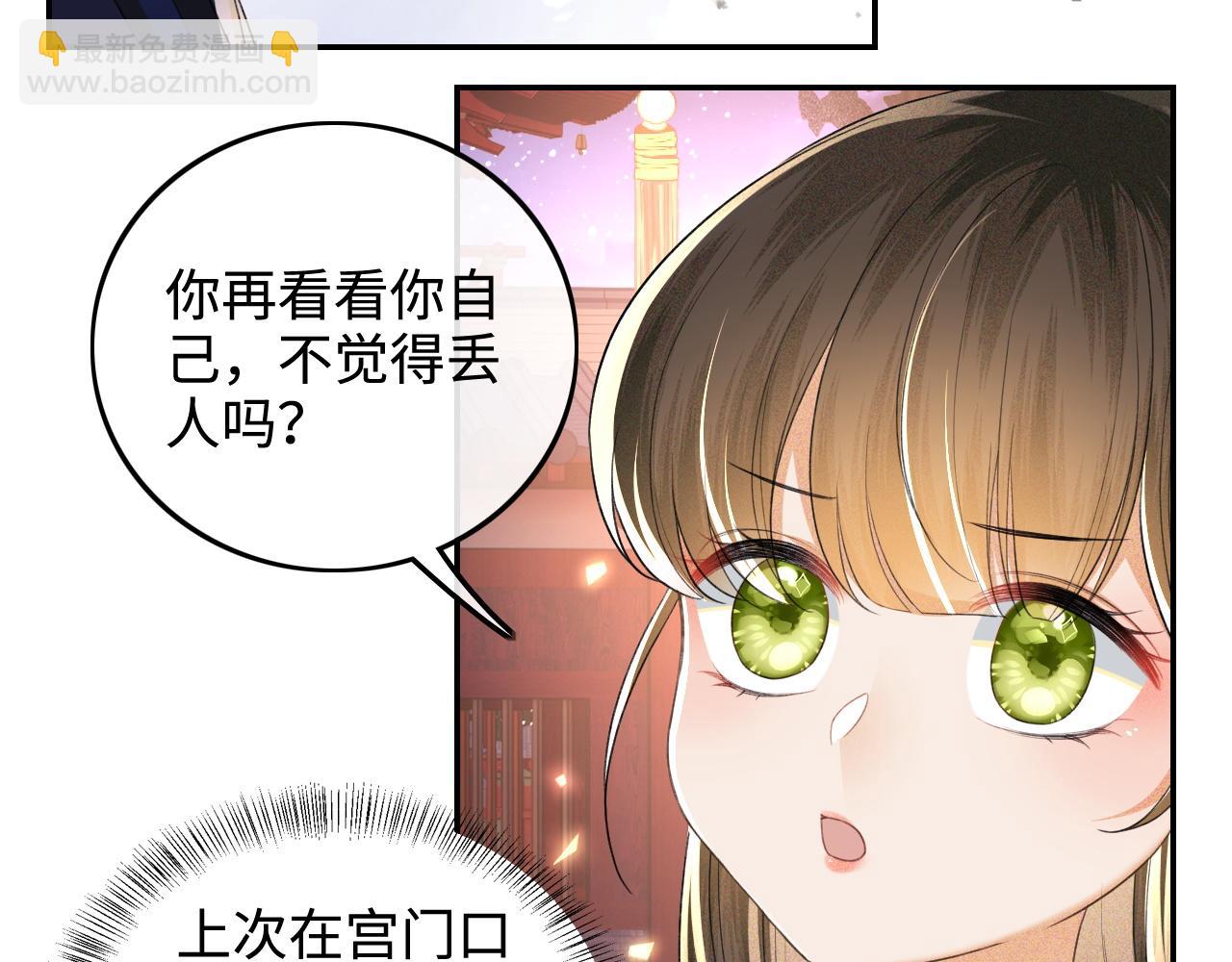 第85话 奚行疆的质问(1/2)-第87话