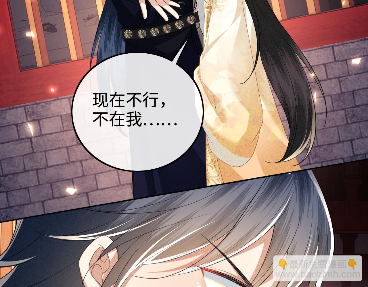 第85话 奚行疆的质问(1/2)-第87话