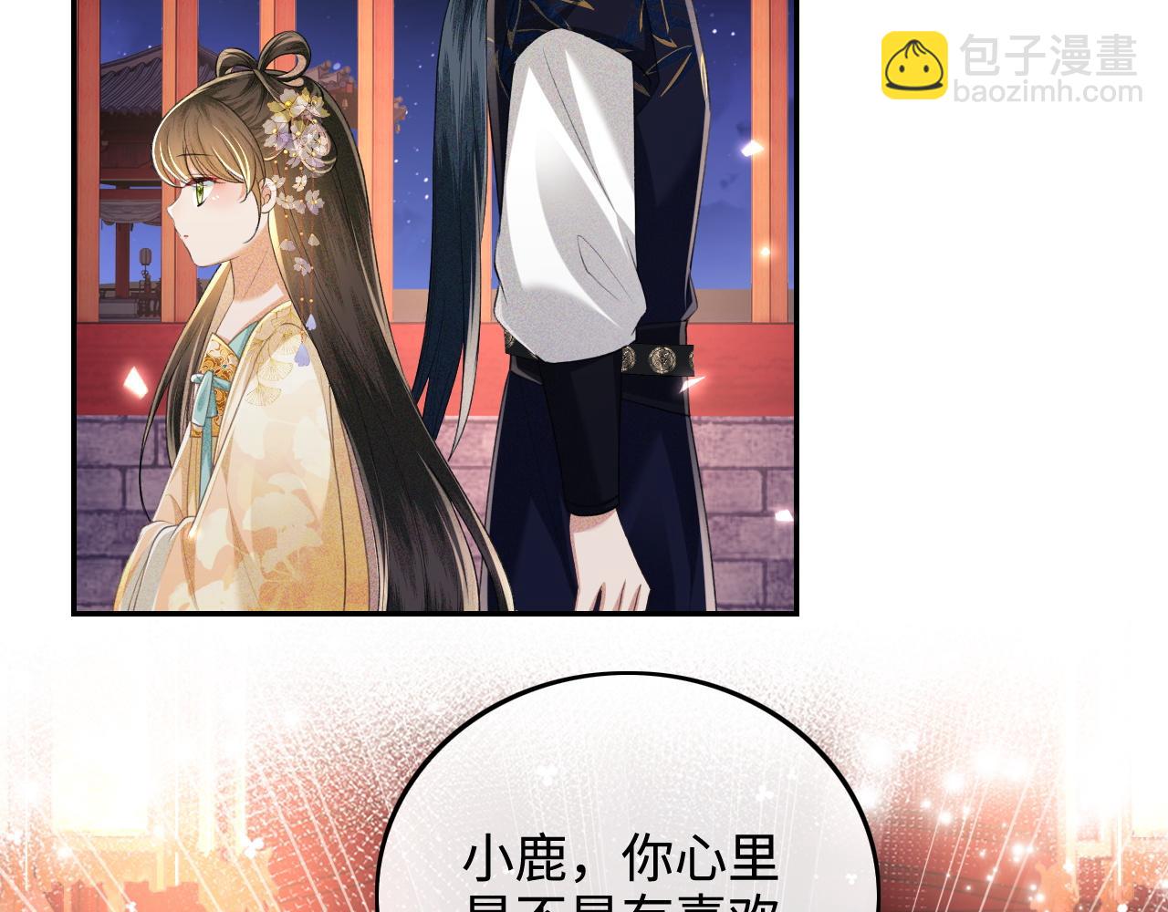 第85话 奚行疆的质问(1/2)-第87话