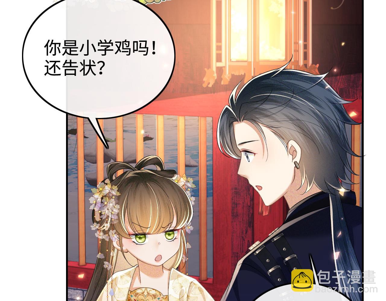 第85话 奚行疆的质问(1/2)-第87话