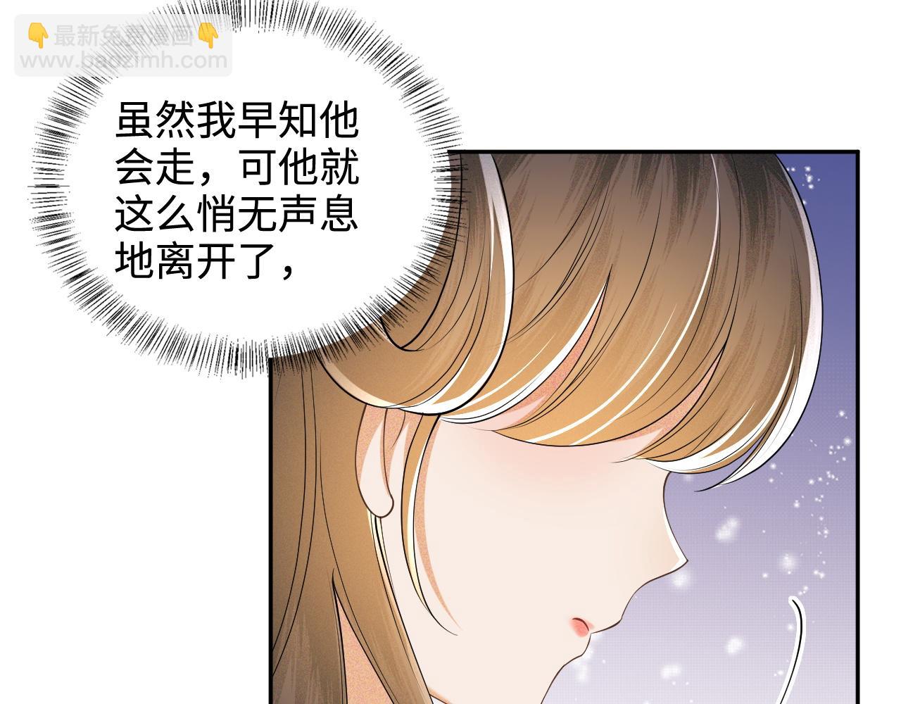 第87话 小漂亮要离开了(1/2)-第89话