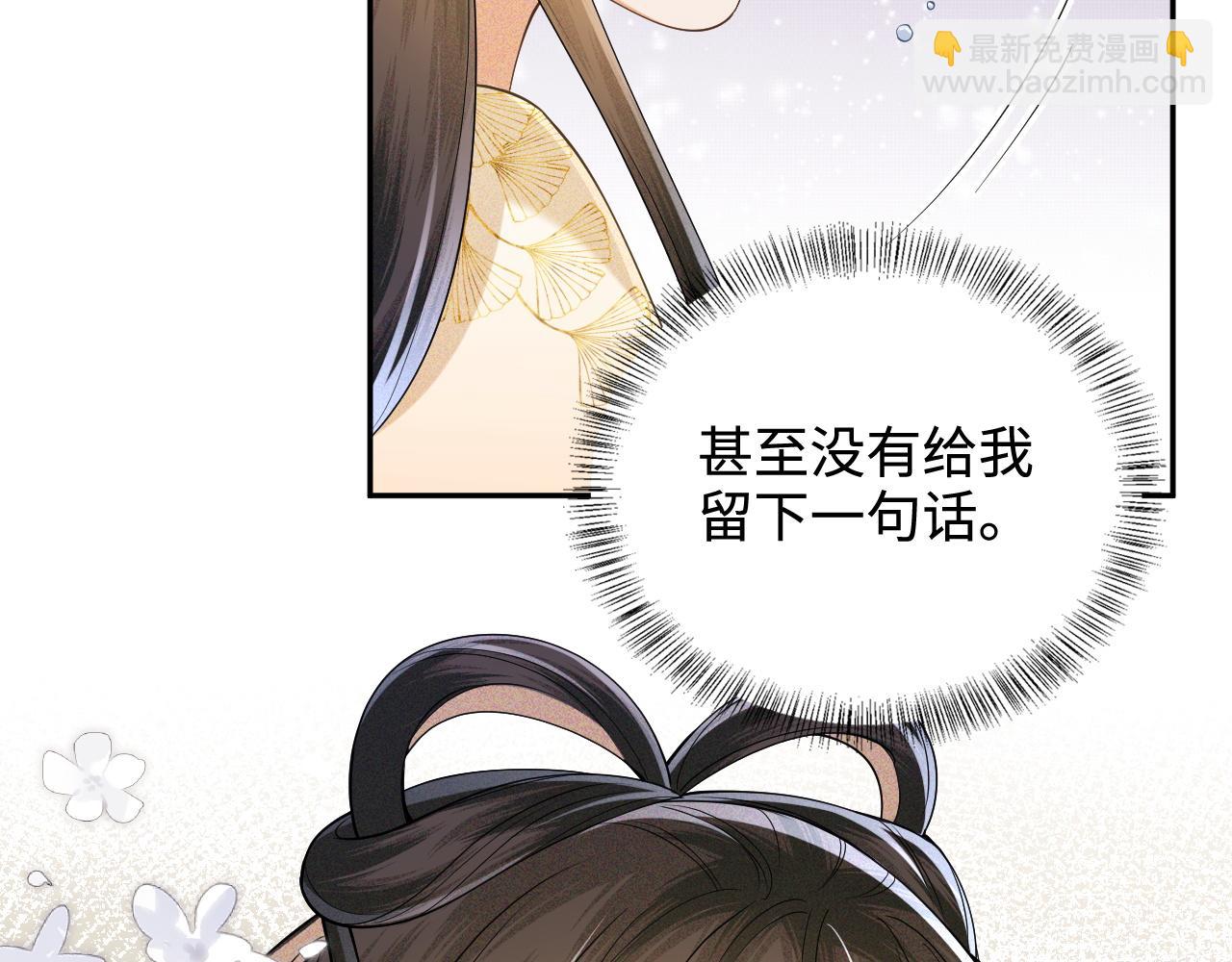第87话 小漂亮要离开了(1/2)-第89话