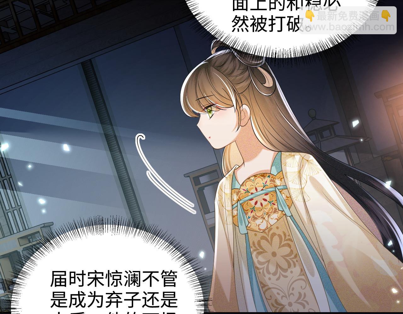 第87话 小漂亮要离开了(1/2)-第89话