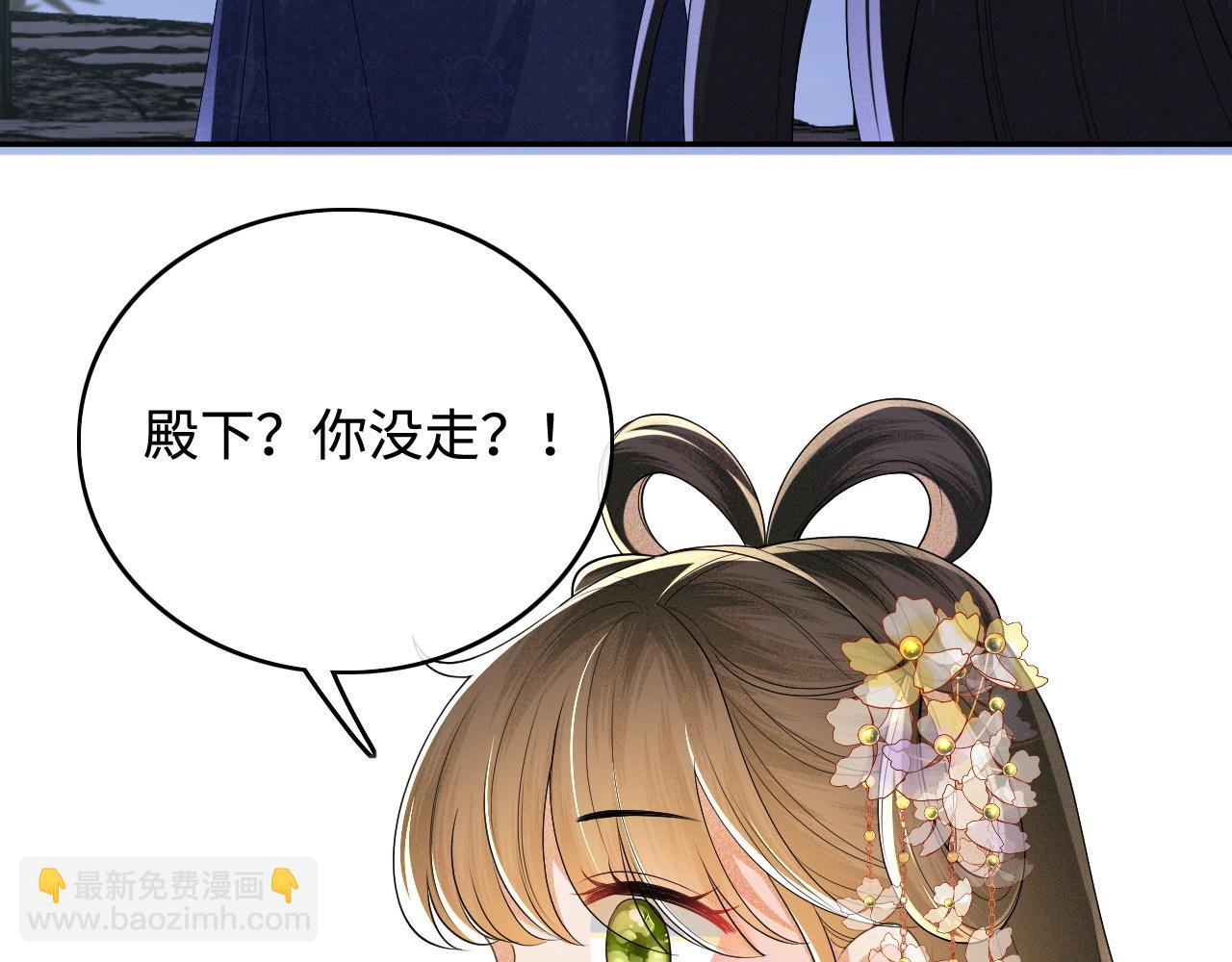 第87话 小漂亮要离开了(1/2)-第89话