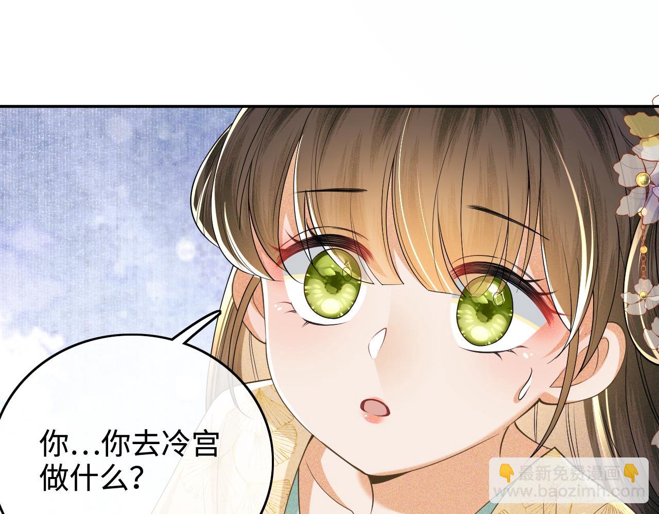 第87话 小漂亮要离开了(1/2)-第89话