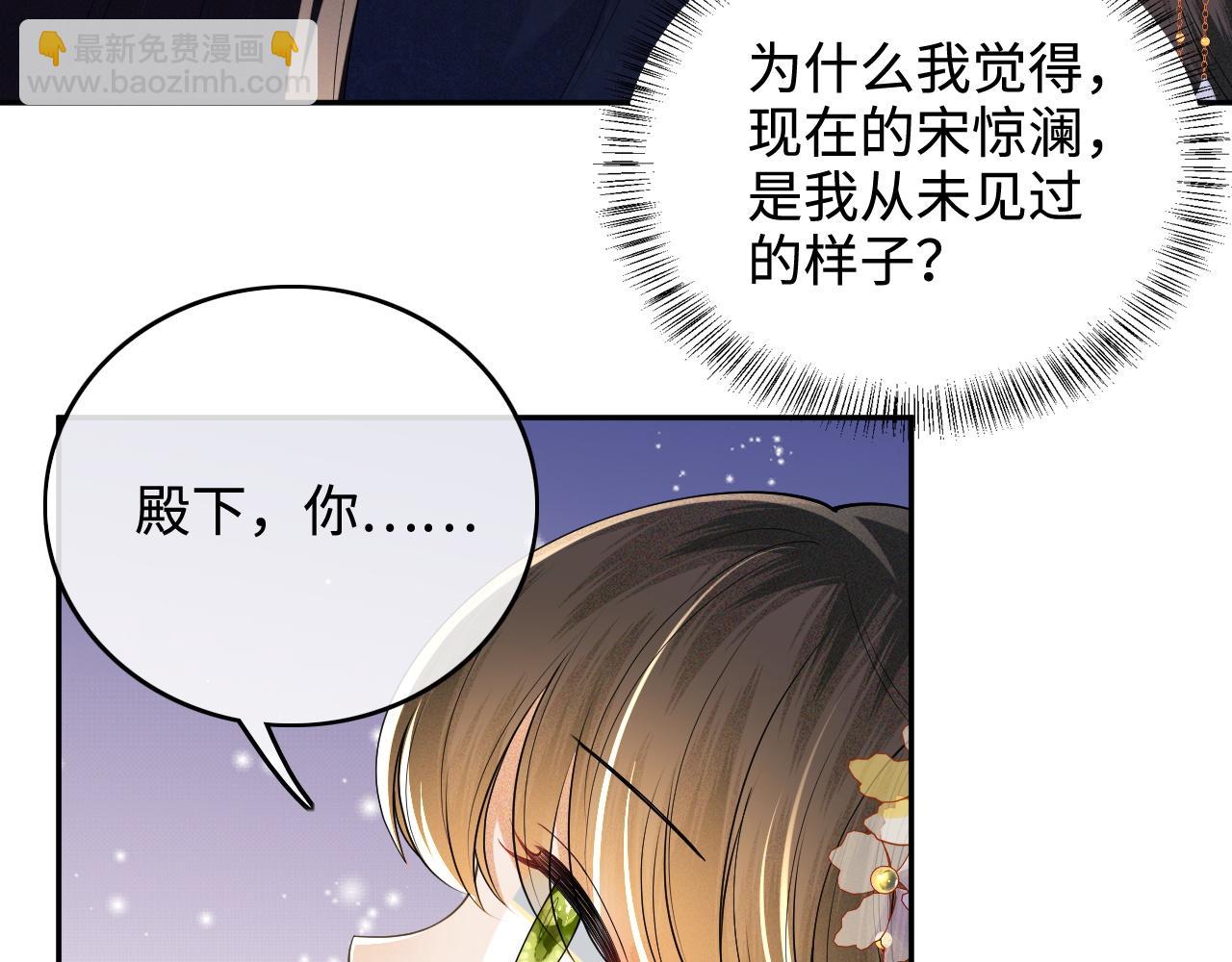 第87话 小漂亮要离开了(1/2)-第89话