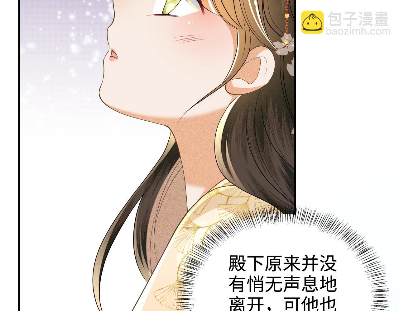 第87话 小漂亮要离开了(1/2)-第89话