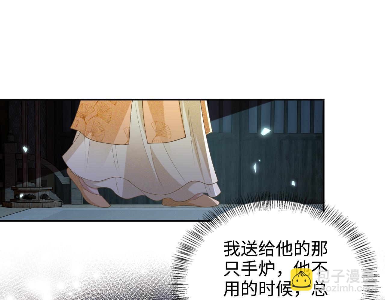第87话 小漂亮要离开了(1/2)-第89话